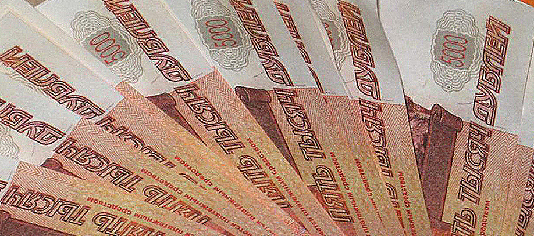 566756 Как отличить фальшивые деньги 5000