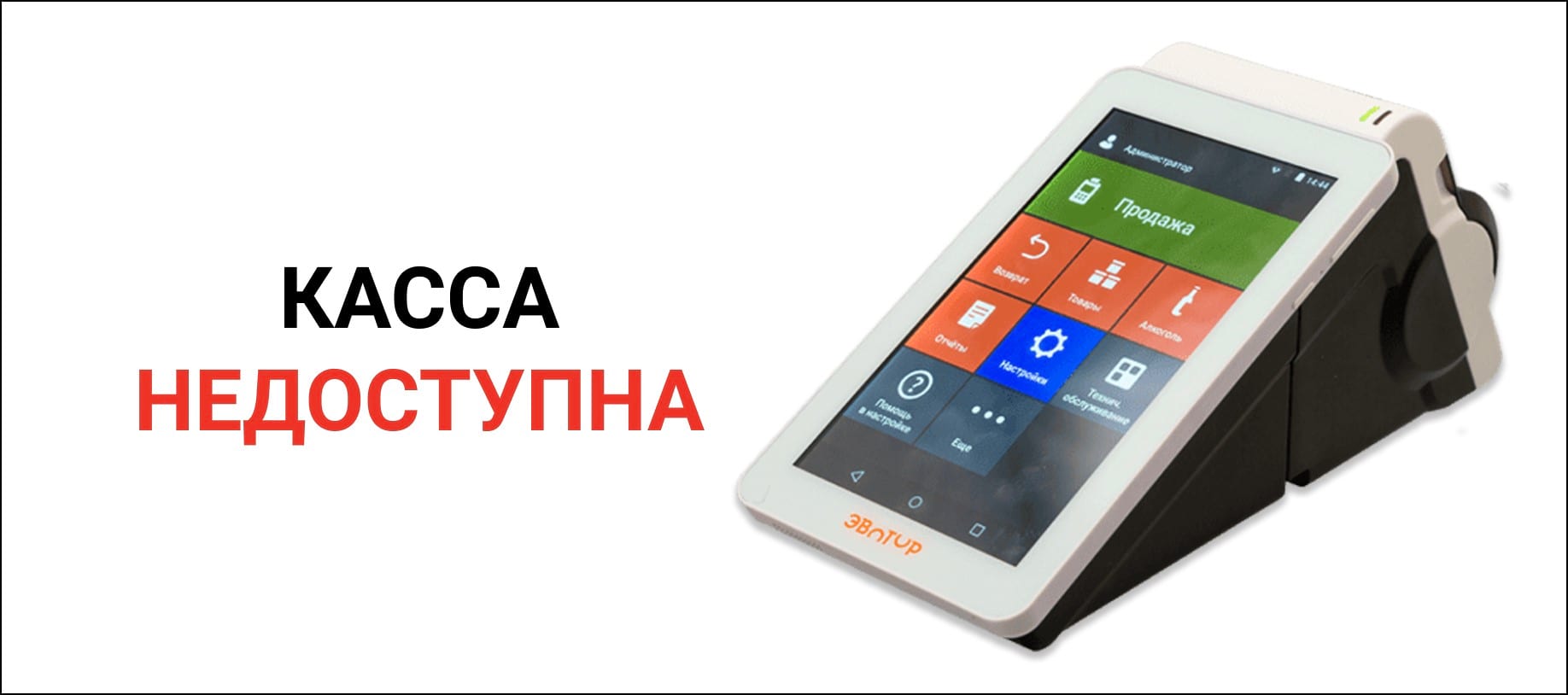 Экватор проверяем оборудование что означает. Смотреть фото Экватор проверяем оборудование что означает. Смотреть картинку Экватор проверяем оборудование что означает. Картинка про Экватор проверяем оборудование что означает. Фото Экватор проверяем оборудование что означает