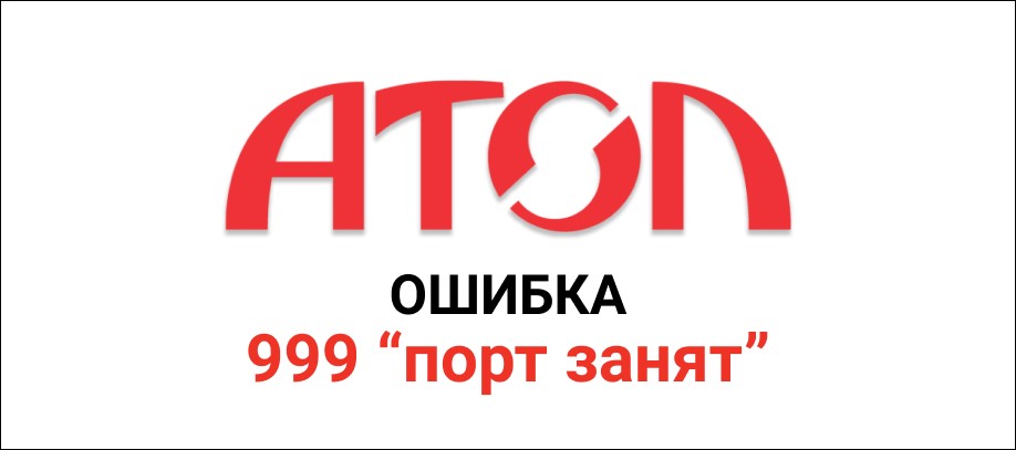 Что такое переполнение буфера коммуникационного порта 999. Смотреть фото Что такое переполнение буфера коммуникационного порта 999. Смотреть картинку Что такое переполнение буфера коммуникационного порта 999. Картинка про Что такое переполнение буфера коммуникационного порта 999. Фото Что такое переполнение буфера коммуникационного порта 999